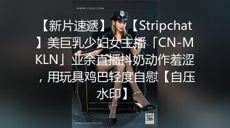 后入骨感老婆，这个算蜜桃臀吗