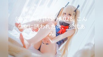 [无码破解]IPZ-665 いつも優しくしてくれる隣の巨乳お姉さんを犯ル！犯ってヤルッ！！ 初音みのり