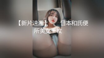 【印象足拍55】最新大神破解，这期的尺度相当的大，娇小可爱妹妹，无毛嫩穴特写！ (2)