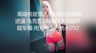 喵喵是个猫顶级短发酒窝美女首次啪啪秀，笑起来超甜美，特写舔弄大屌插嘴，舔奶子拔下内裤，正入抽插猛操