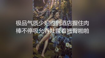 高颜值短发妹子跳蛋塞逼逼震动自慰