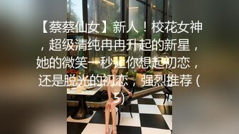 抖音巨乳網紅李雅 最新家庭教師被學生徹底玩弄內射 中出巨乳家庭教師