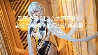 【新片速遞】 ⚫️⚫️巨乳控必备！推特绝顶大奶牛女神【七夜千寻】最全露脸视图，各种揉奶紫薇诱惑，人间尤物极品炮架