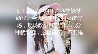 【美乳嫩穴??极品身材】国人博主女神『ChineseBunny』火爆性爱 爆操黑丝女神 第①季 高清1080P原版