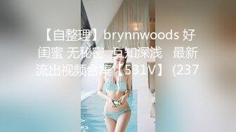 兔子先生TZ-148与混血女友的性爱