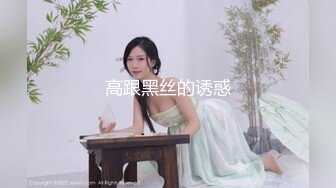 小羊没烦恼约炮金主被实锤！抖音 400 万女网红小羊出轨 约炮金主啪啪视频流出 独家首发 (2)