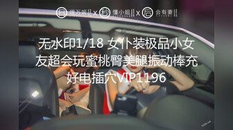 STP32641 蜜桃影像传媒 PME123 3P乱伦给我不曾有过的快感 唐茜 VIP0600