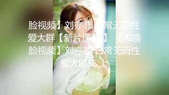 8月最强SWAG剧情多人混战大片_邦妮和沐沐夜店嗨皮喝多了被陌生男人带回家各种操逼玩弄_高清精彩不容错过