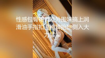 【SSRPeach】清华大学外文系臀后健身教练「Ellie」OF剧情私拍 有妇之夫在日搭