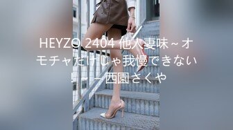 爱豆传媒 ID-5293 女幼师出轨家长被捉奸在床-小洁 