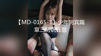 MDSJ-0003 夏晴子 性犯罪者牢房 监狱女王的宠物性奴 麻豆传媒映画