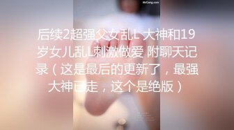 【顶级名媛新人女神下海 婉月儿】万里挑一 身材和颜值都是天花板级的存在，男人心目中的完美尤物