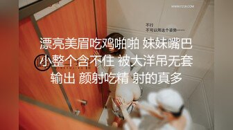 对话淫荡，超强PUA大神约炮专家把很会淫叫的露脸无毛短发骚女调教成标准淫娃，母狗属性拉满，如痴如醉的享受着被玩弄 (8)