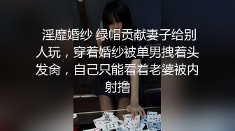 【新片速遞 】 颜值不错的萌新少妇有点小胖好骚，玩的好嗨奥，让大哥对着镜头抠逼到高潮喷水，追着大鸡巴口交另类草逼真骚