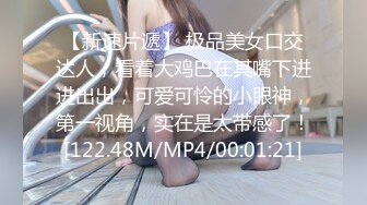 ⚫️⚫️宅男女神福利！在校本科生推特S级完美身材福利姬【绮珂珂】不雅私拍，天然圆润巨乳紫薇潮吹喷水