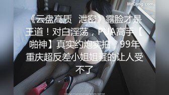 内射白嫩小可爱❤️超极品身材舞蹈生小母狗，开档黑丝毛都没长齐被爆操，跟现实发差太大了，简直是天生的淫娃