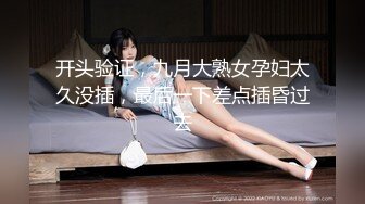 STP30443 巨乳淫荡少妇！居家激情操逼！按着脑袋吃屌，骑乘位操的奶子晃动，肛塞跪地啪，尽情玩弄好骚 VIP0600