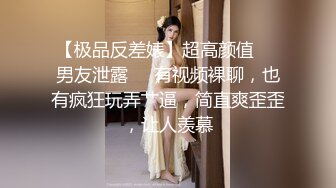 高顔G奶女友的激情風騷性愛全紀錄 爆乳騎乘瘋狂扭動頂操淫語高潮 完美露臉