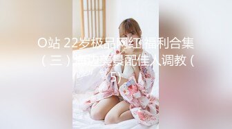 糖心出品-女性私密按摩.精液滋养嫩穴-小桃酱