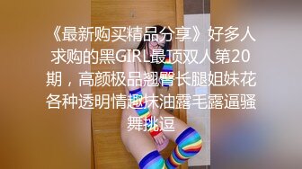 【精选资源】肥猪哥下药迷翻03年的美女同事带回酒店翻眼、扩阴、换上丝袜各种玩