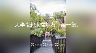 奶子大大室友的好习惯，裸睡，让奶子没有束缚，说是这样会使奶子更饱满发育~ 