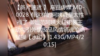 STP25171 【顶级美乳??蜜桃臀娇娇】顶级美乳小骚货淫声浪语极致挑逗诱惑 全裸浴室春光 魔鬼身材 VIP2209