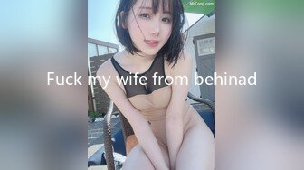 后入情趣内衣妹子