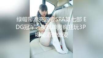 露脸才是王道！万狼求档OnlyFans可盐可甜性瘾女友yuukoo私拍~调教打炮紫薇私处超嫩 (2)