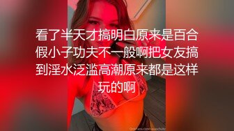 黑丝伪娘贴贴 被大鸡吧小哥操爽了 骚叫连连 痛并快乐着