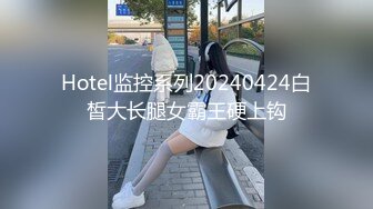 STP32102 反差小骚货淫乳女神〖下面有根棒棒糖〗三日夏日情人1 清凉JK装 白色抹胸碎花裙 魔鬼身材白虎粉逼 高潮颤挛抽搐 VIP0600