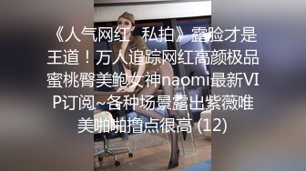 风骚小少妇口活近景展示，美乳后入啪啪娇喘不断淫荡不堪