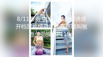 现场直播教学 为客人按摩大保健【会所女技师】合集❤️美女肾保养❤️【200V】 (35)