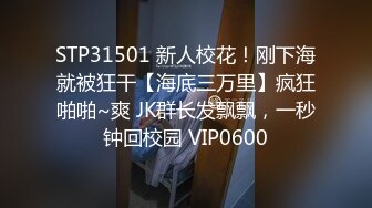 十月强档麻豆传媒映画 MD-0328 失德教师为金吞精 课后福利淫才3P教育 夏晴子 霏霏