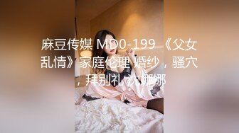 无水印10/25 熟女妈妈慢点操你轻一点丰腴妈妈被儿子无套内射了VIP1196