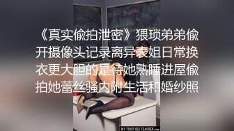 身材不错的少妇穿特意穿情趣内衣