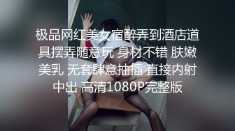 【三级】《女友喜欢变装做爱》