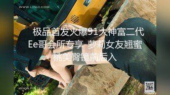 STP25203 极品凹凸有致美妙身材网红尤物▌小鹿酱 ▌无内包臀湿滑窗前做爱 后入极湿白虎嫩鲍 好刺激白浆裹满肉棒 VIP2209