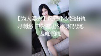 漂亮女人给老公带绿帽露脸口交做爱1