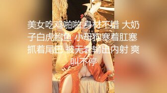 ?星空传媒? XK8143 淫荡痴女偷窥女高管与客人高潮一夜 ▌程欣媛▌干柴烈火水乳交融 玩遍姿势索取高潮