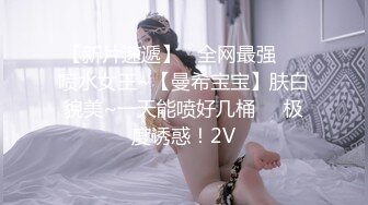  侧颜杀小芭芭，苗条娇躯、小仙女，诱人酮体，两根玉手满足性需求，玩得小穴湿嗒嗒！