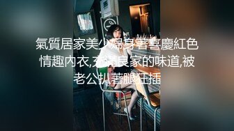  新瓜山东cj大学⭐校园凉椅上情侣干柴烈火无视周围人的存在 激情澎湃