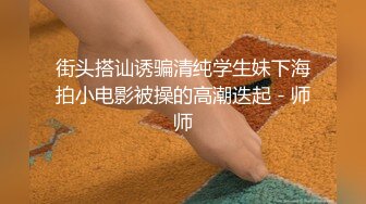 南王S调教狂操篮球背心小奶狗