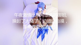 咬一口兔娘ovo 八月T3专属特典『爱宕』