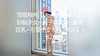 钟意～调教反差老师漂亮的身体