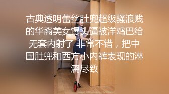 幾個年輕小夥套路壹個愛玩遊戲的圓框眼鏡妹子酒店暢玩,妹子開始有點害怕,輪番上陣