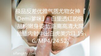 【钻石级推荐】精东影业首创爱情迷你剧-《密友》朋友妻可以骑 偷情哥们骚女友 陈爱迷情性幻想 第十集