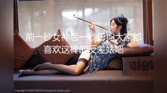 星空传媒XK8104被资助的女大学生-香菱【MP4/361MB】