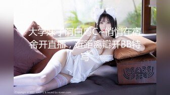 【MP4/HD】情趣装手指扣逼，水声哗哗呻吟堪比女优，一脸享受太骚了