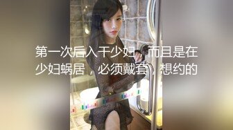 推特淫贱浪女【灯火不见阑珊】超强人前露出3飞女女，3男1女成人麻将大方露奶乳钉抢眼