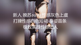 美女小露斑比.STACY 人体全空写真 情色扭扭乐[117P+2V/528M]